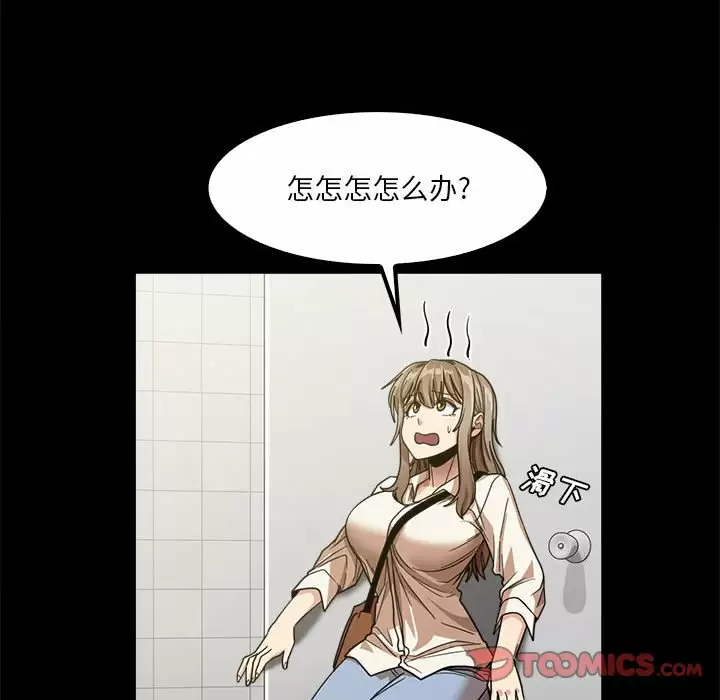 [韩国漫画] 实习老师住我家 剧情,熟女人妻,女教师,巨乳大奶, OL#[115P]-51