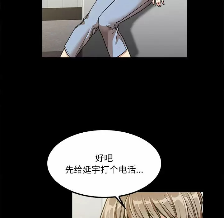 [韩国漫画] 实习老师住我家 剧情,熟女人妻,女教师,巨乳大奶, OL#[115P]-52