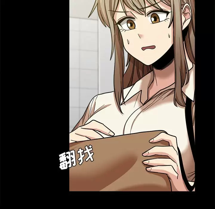 [韩国漫画] 实习老师住我家 剧情,熟女人妻,女教师,巨乳大奶, OL#[115P]-53