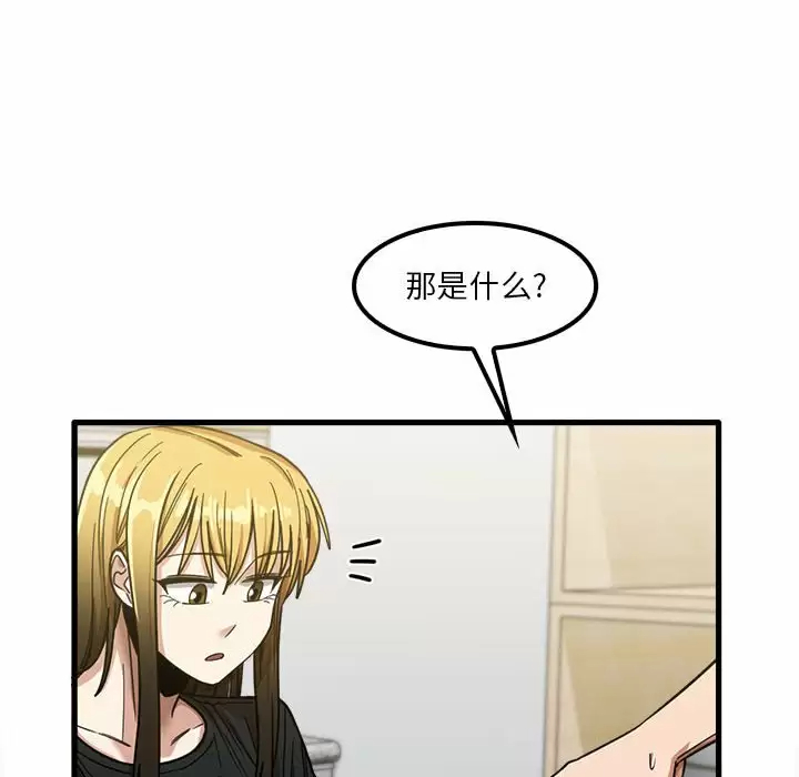 [韩国漫画] 实习老师住我家 剧情,熟女人妻,女教师,巨乳大奶, OL#[115P]-6