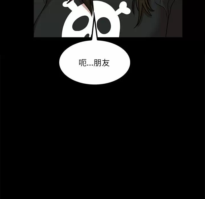 [韩国漫画] 实习老师住我家 剧情,熟女人妻,女教师,巨乳大奶, OL#[115P]-60