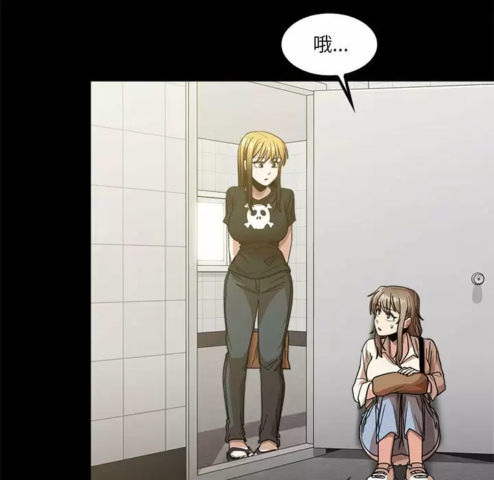 [韩国漫画] 实习老师住我家 剧情,熟女人妻,女教师,巨乳大奶, OL#[115P]-61