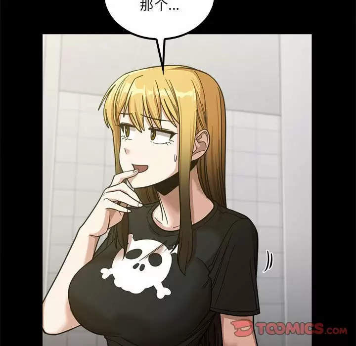 [韩国漫画] 实习老师住我家 剧情,熟女人妻,女教师,巨乳大奶, OL#[115P]-63