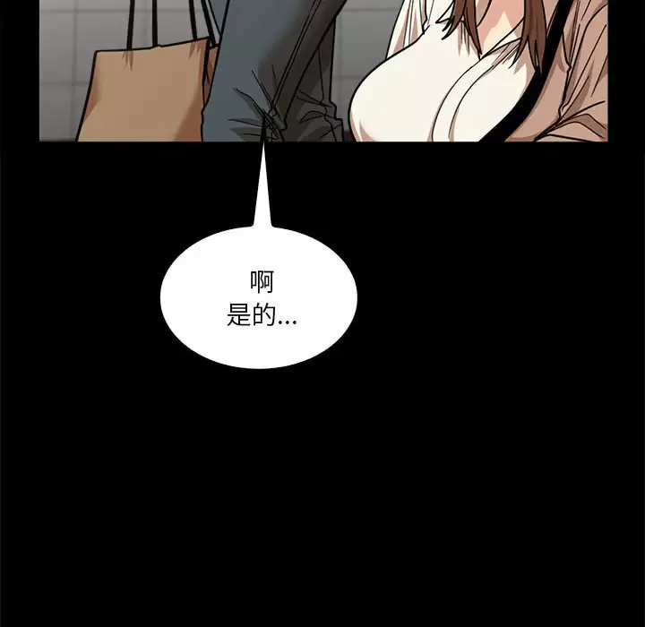 [韩国漫画] 实习老师住我家 剧情,熟女人妻,女教师,巨乳大奶, OL#[115P]-65