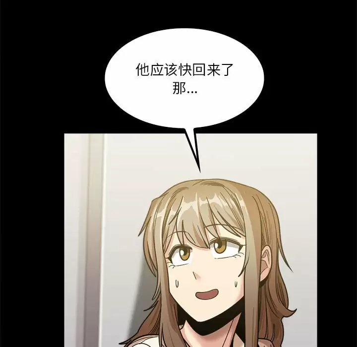 [韩国漫画] 实习老师住我家 剧情,熟女人妻,女教师,巨乳大奶, OL#[115P]-66