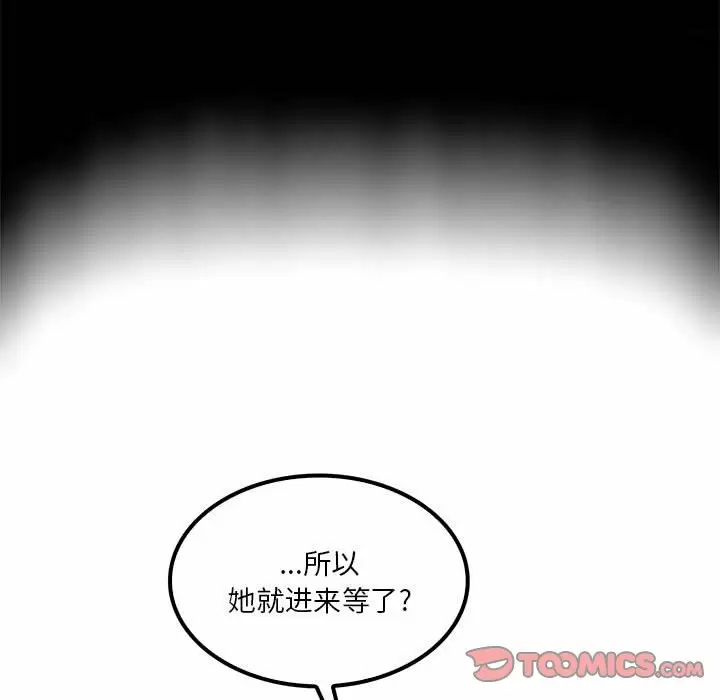 [韩国漫画] 实习老师住我家 剧情,熟女人妻,女教师,巨乳大奶, OL#[115P]-68