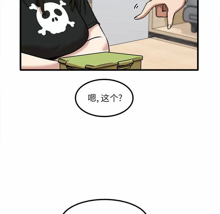 [韩国漫画] 实习老师住我家 剧情,熟女人妻,女教师,巨乳大奶, OL#[115P]-7