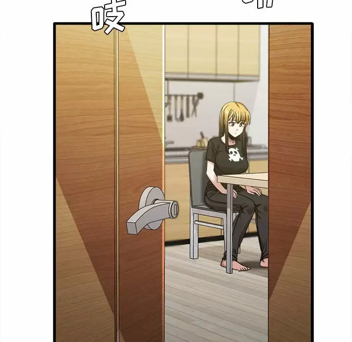 [韩国漫画] 实习老师住我家 剧情,熟女人妻,女教师,巨乳大奶, OL#[115P]-71