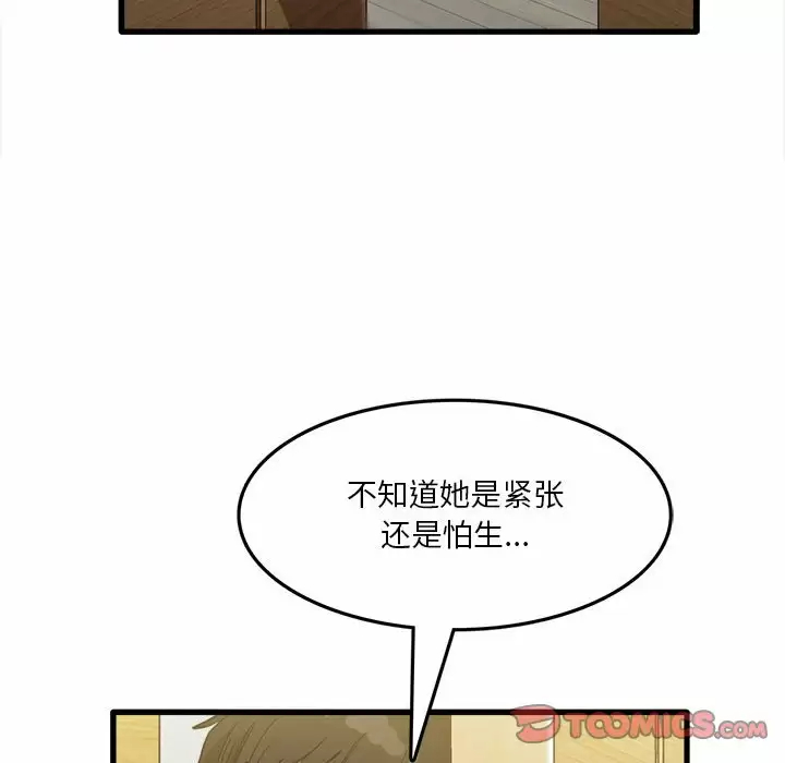[韩国漫画] 实习老师住我家 剧情,熟女人妻,女教师,巨乳大奶, OL#[115P]-72