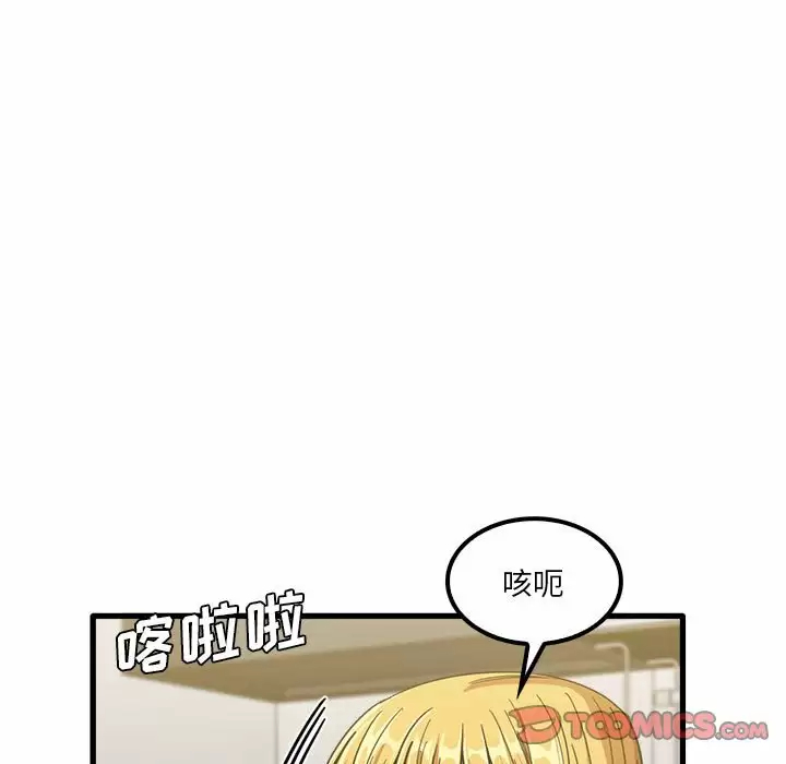 [韩国漫画] 实习老师住我家 剧情,熟女人妻,女教师,巨乳大奶, OL#[115P]-77