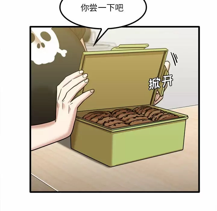 [韩国漫画] 实习老师住我家 剧情,熟女人妻,女教师,巨乳大奶, OL#[115P]-8