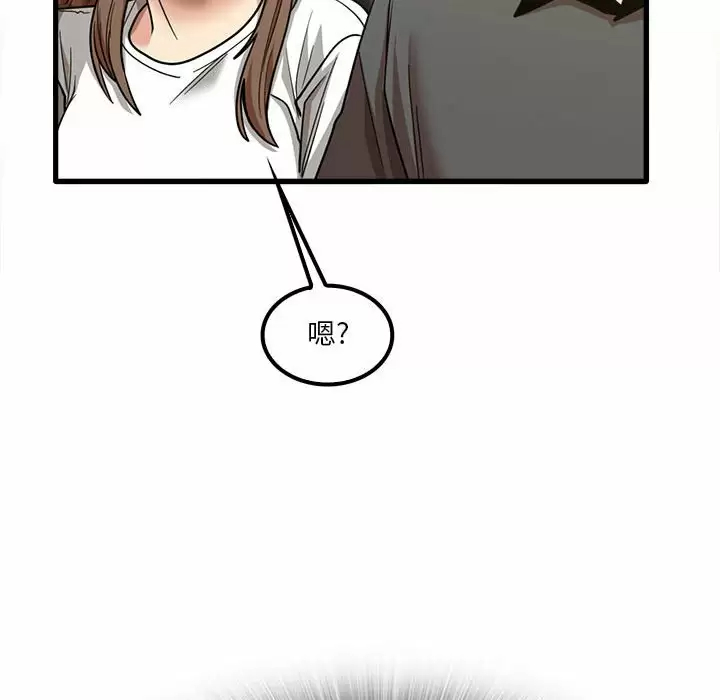 [韩国漫画] 实习老师住我家 剧情,熟女人妻,女教师,巨乳大奶, OL#[115P]-81