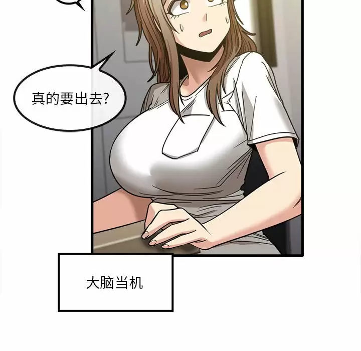 [韩国漫画] 实习老师住我家 剧情,熟女人妻,女教师,巨乳大奶, OL#[115P]-85