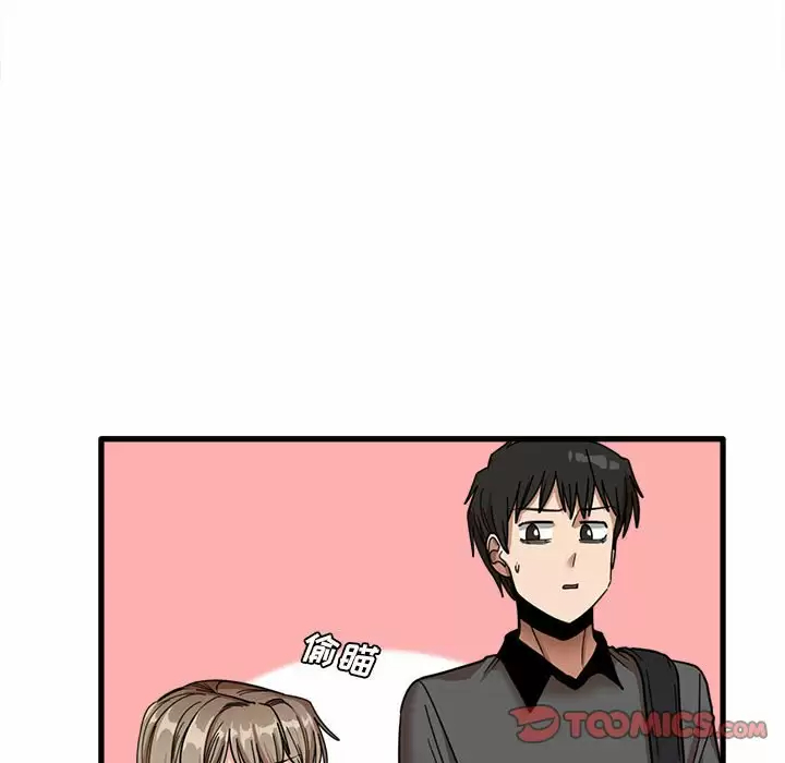 [韩国漫画] 实习老师住我家 剧情,熟女人妻,女教师,巨乳大奶, OL#[115P]-9