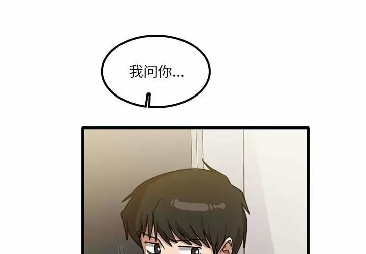 [韩国漫画] 实习老师住我家 剧情,熟女人妻,女教师,巨乳大奶, OL#[125P]-1
