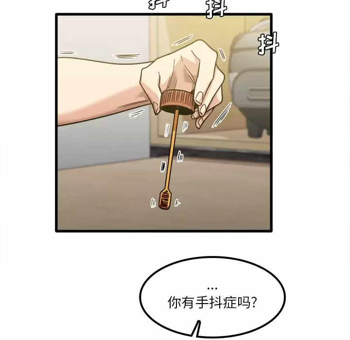 [韩国漫画] 实习老师住我家 剧情,熟女人妻,女教师,巨乳大奶, OL#[125P]-100