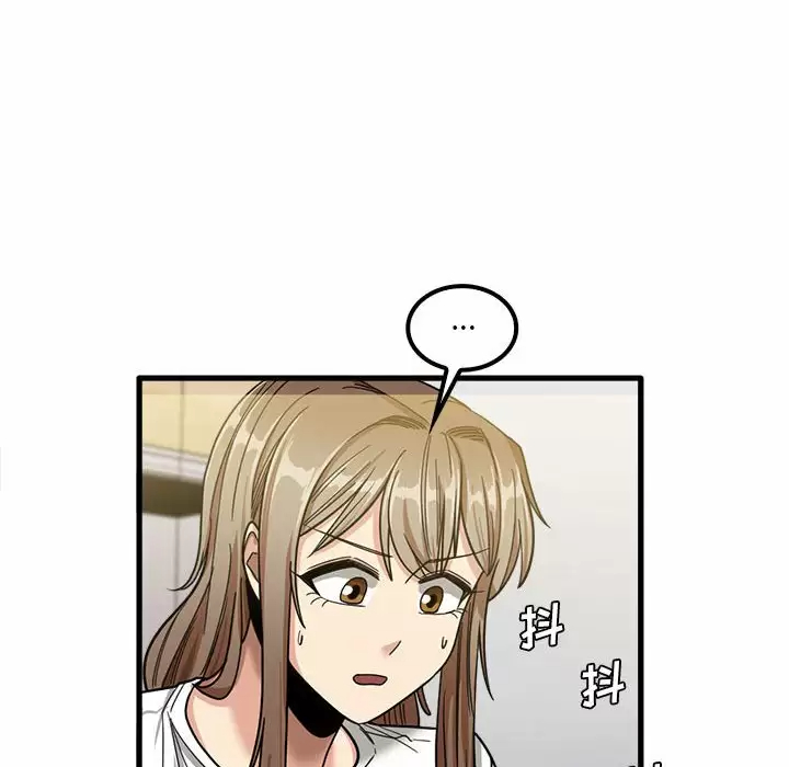 [韩国漫画] 实习老师住我家 剧情,熟女人妻,女教师,巨乳大奶, OL#[125P]-101