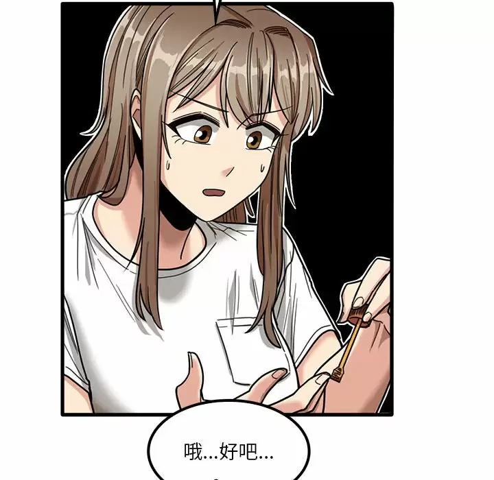 [韩国漫画] 实习老师住我家 剧情,熟女人妻,女教师,巨乳大奶, OL#[125P]-103