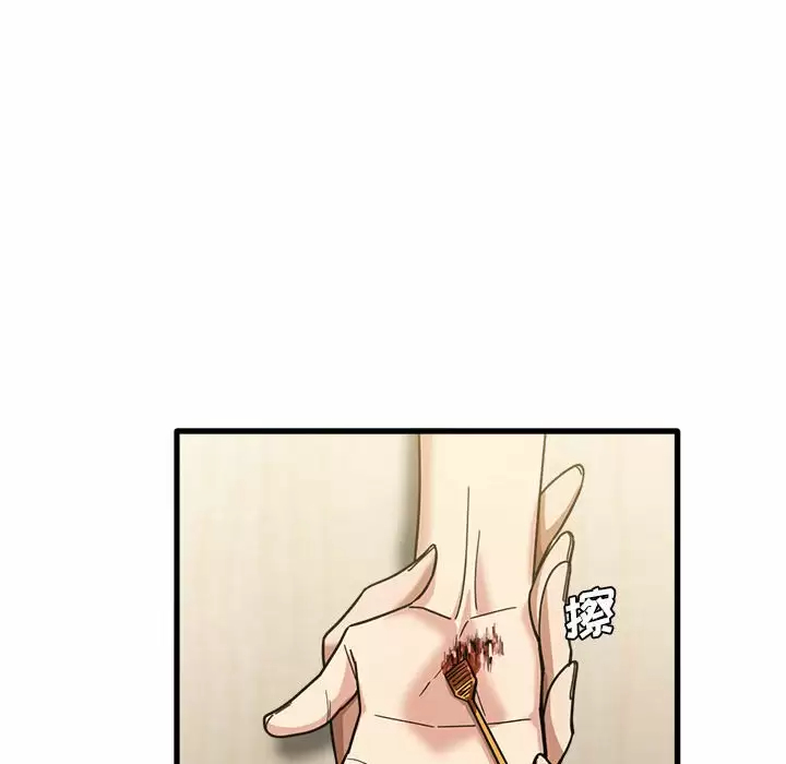 [韩国漫画] 实习老师住我家 剧情,熟女人妻,女教师,巨乳大奶, OL#[125P]-106