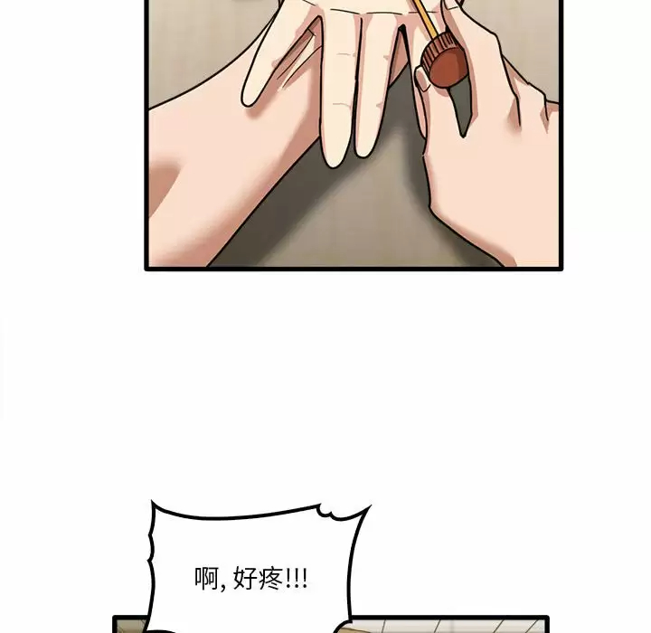 [韩国漫画] 实习老师住我家 剧情,熟女人妻,女教师,巨乳大奶, OL#[125P]-107