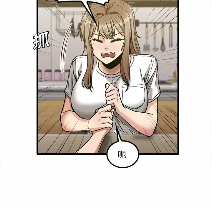 [韩国漫画] 实习老师住我家 剧情,熟女人妻,女教师,巨乳大奶, OL#[125P]-108