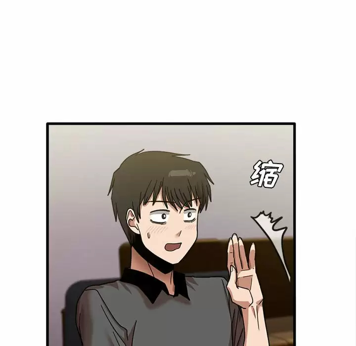 [韩国漫画] 实习老师住我家 剧情,熟女人妻,女教师,巨乳大奶, OL#[125P]-109