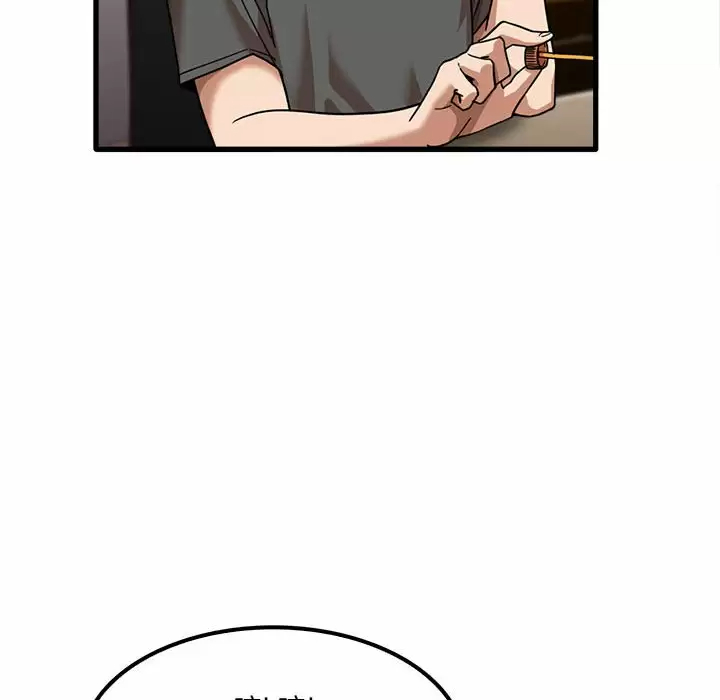 [韩国漫画] 实习老师住我家 剧情,熟女人妻,女教师,巨乳大奶, OL#[125P]-110