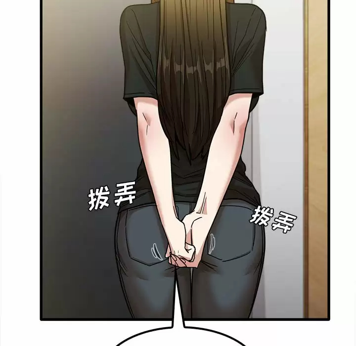 [韩国漫画] 实习老师住我家 剧情,熟女人妻,女教师,巨乳大奶, OL#[125P]-12