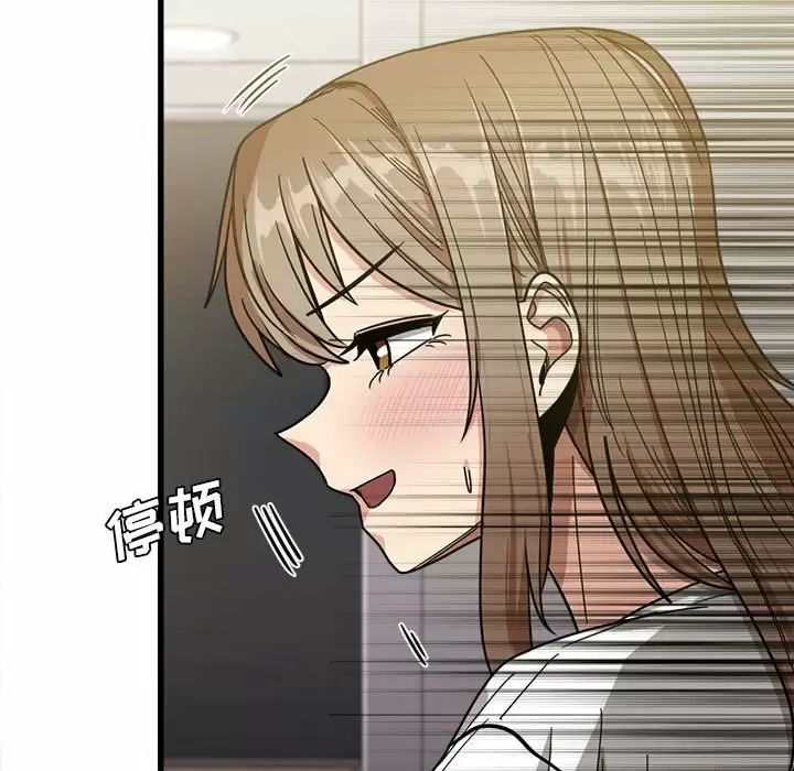 [韩国漫画] 实习老师住我家 剧情,熟女人妻,女教师,巨乳大奶, OL#[125P]-120