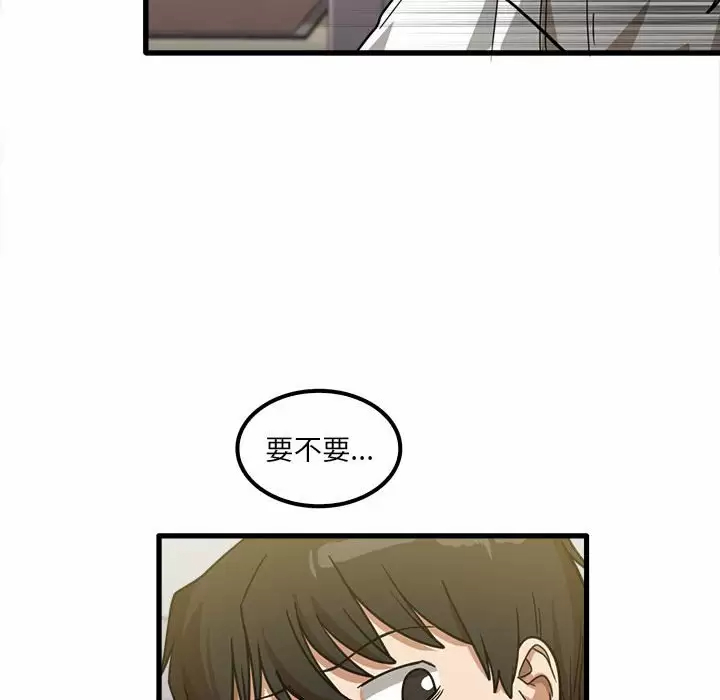 [韩国漫画] 实习老师住我家 剧情,熟女人妻,女教师,巨乳大奶, OL#[125P]-121