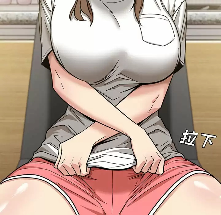 [韩国漫画] 实习老师住我家 剧情,熟女人妻,女教师,巨乳大奶, OL#[125P]-124