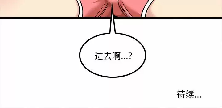 [韩国漫画] 实习老师住我家 剧情,熟女人妻,女教师,巨乳大奶, OL#[125P]-125