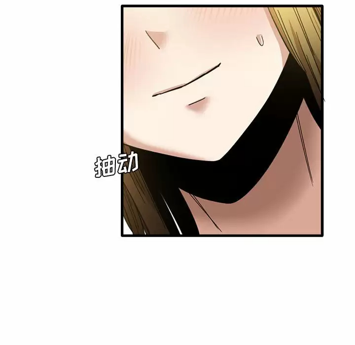 [韩国漫画] 实习老师住我家 剧情,熟女人妻,女教师,巨乳大奶, OL#[125P]-17