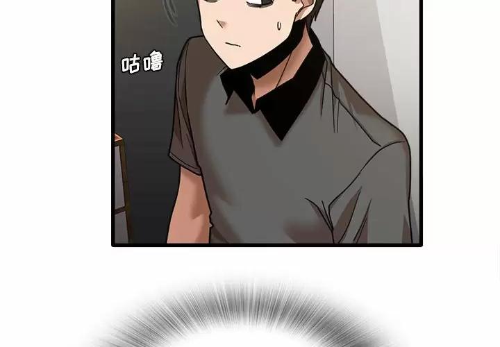 [韩国漫画] 实习老师住我家 剧情,熟女人妻,女教师,巨乳大奶, OL#[125P]-2