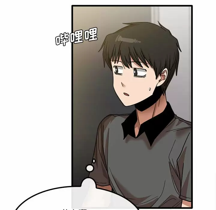 [韩国漫画] 实习老师住我家 剧情,熟女人妻,女教师,巨乳大奶, OL#[125P]-20