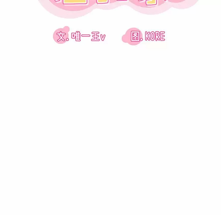 [韩国漫画] 实习老师住我家 剧情,熟女人妻,女教师,巨乳大奶, OL#[125P]-28