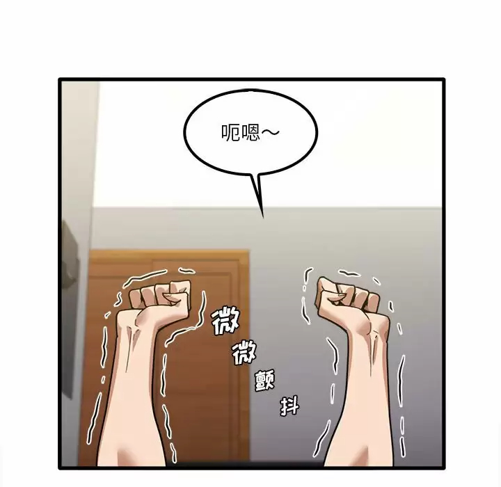 [韩国漫画] 实习老师住我家 剧情,熟女人妻,女教师,巨乳大奶, OL#[125P]-29