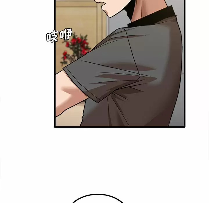 [韩国漫画] 实习老师住我家 剧情,熟女人妻,女教师,巨乳大奶, OL#[125P]-31