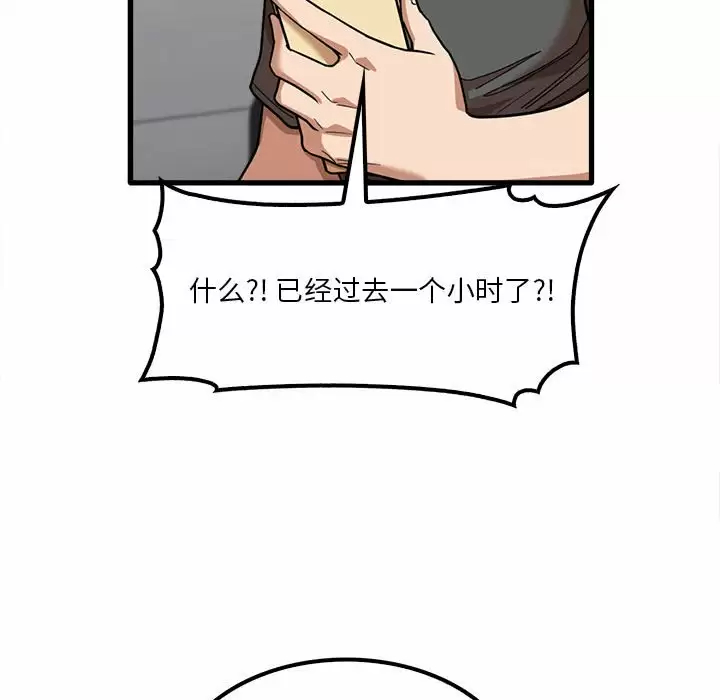 [韩国漫画] 实习老师住我家 剧情,熟女人妻,女教师,巨乳大奶, OL#[125P]-34