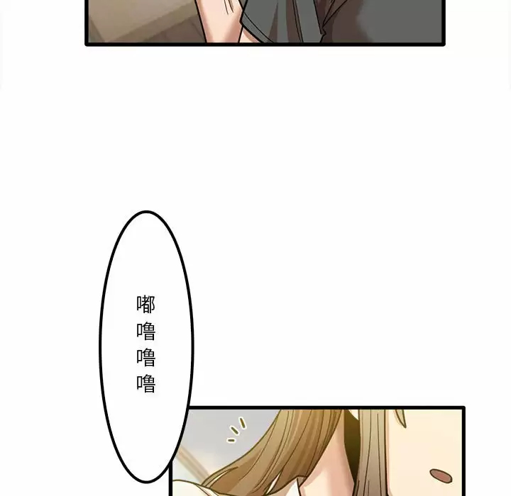 [韩国漫画] 实习老师住我家 剧情,熟女人妻,女教师,巨乳大奶, OL#[125P]-36