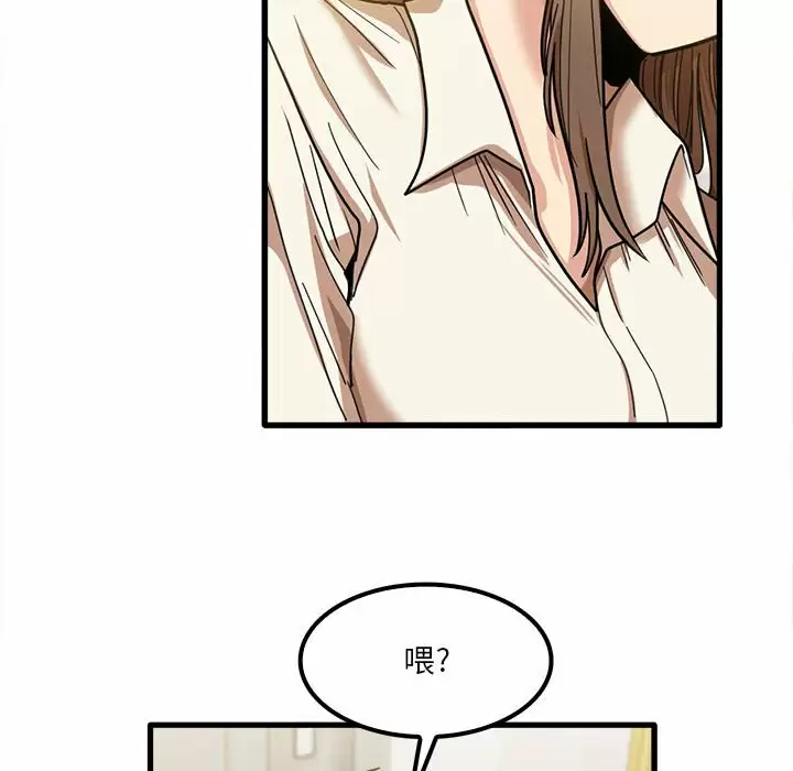 [韩国漫画] 实习老师住我家 剧情,熟女人妻,女教师,巨乳大奶, OL#[125P]-37
