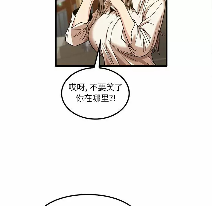 [韩国漫画] 实习老师住我家 剧情,熟女人妻,女教师,巨乳大奶, OL#[125P]-40