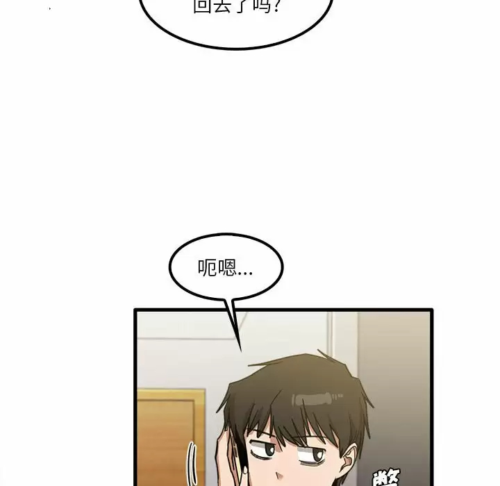 [韩国漫画] 实习老师住我家 剧情,熟女人妻,女教师,巨乳大奶, OL#[125P]-42