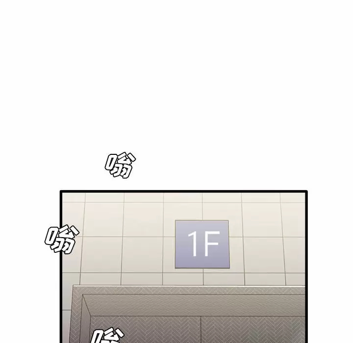 [韩国漫画] 实习老师住我家 剧情,熟女人妻,女教师,巨乳大奶, OL#[125P]-44