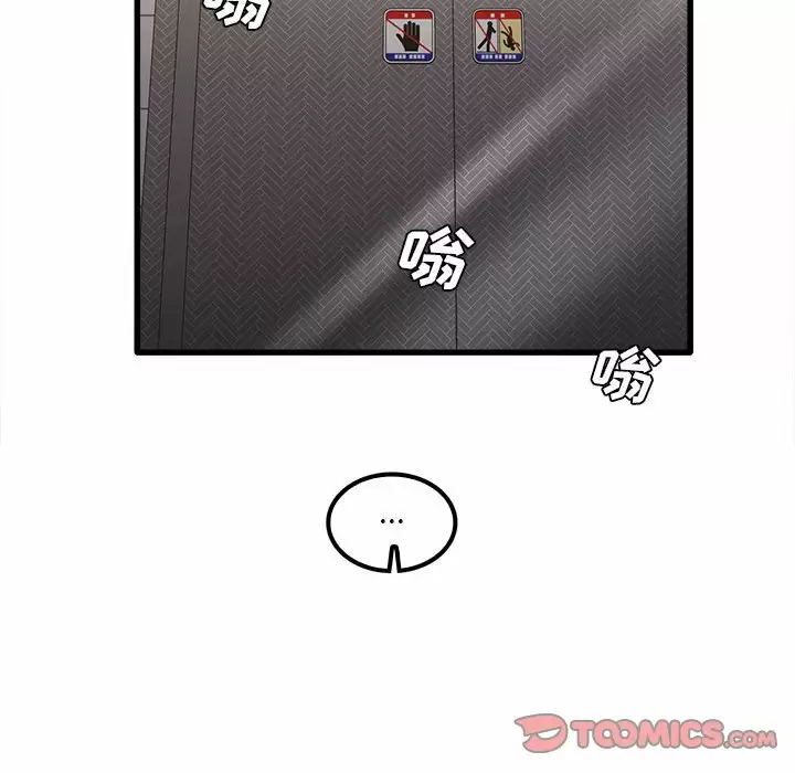 [韩国漫画] 实习老师住我家 剧情,熟女人妻,女教师,巨乳大奶, OL#[125P]-45