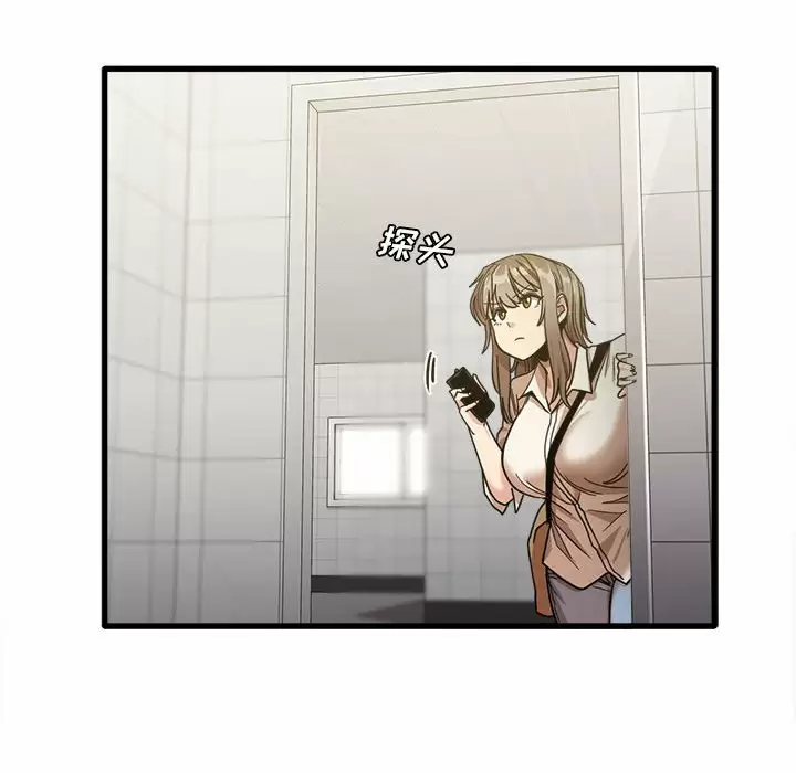 [韩国漫画] 实习老师住我家 剧情,熟女人妻,女教师,巨乳大奶, OL#[125P]-48