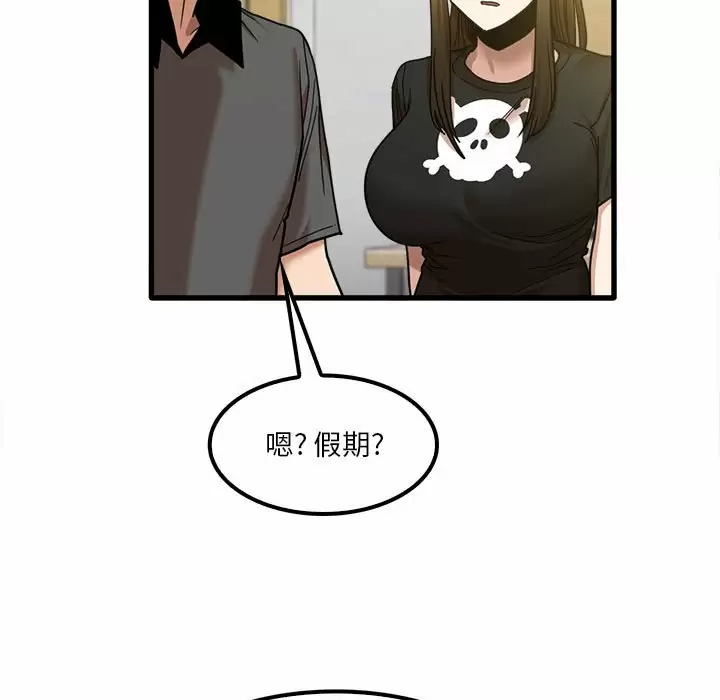 [韩国漫画] 实习老师住我家 剧情,熟女人妻,女教师,巨乳大奶, OL#[125P]-5