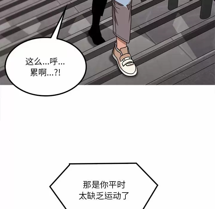 [韩国漫画] 实习老师住我家 剧情,熟女人妻,女教师,巨乳大奶, OL#[125P]-54