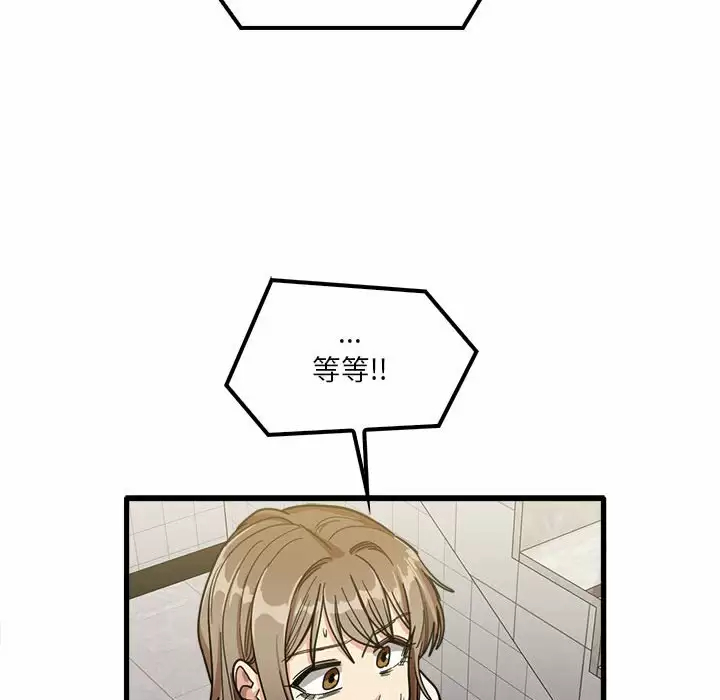 [韩国漫画] 实习老师住我家 剧情,熟女人妻,女教师,巨乳大奶, OL#[125P]-55