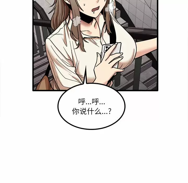 [韩国漫画] 实习老师住我家 剧情,熟女人妻,女教师,巨乳大奶, OL#[125P]-56